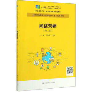 �W(w��ng)�j(lu��)�I�N���ڶ��棩��21���o(j��)���ߌ�Ҏ(gu��)���̲ġ�����̄�(w��)ϵ������ʮ���塱�I(y��)��������Ҏ(gu��)���̲� ��(j��ng)ȫ���I(y��)�����̲Č���ί�T���������I(y��)�������W(xu��)һ�w���n�̸ĸ�Ҏ(gu��)���̲ģ�