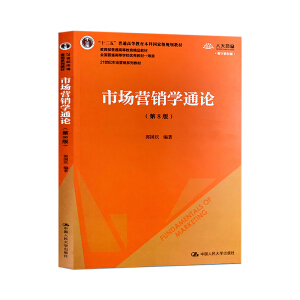 �Ј��I�N�W(xu��)ͨՓ����8�棩��21���o(j��)�Ј��I�Nϵ�н̲ģ���ʮ���塱��ͨ�ߵȽ������Ƈ��Ҽ�Ҏ(gu��)���̲�����������ͨ�ߵȽ�����Ʒ�̲� ȫ����ͨ�ߵȌW(xu��)У��(y��u)��̲�һ�Ȫ���