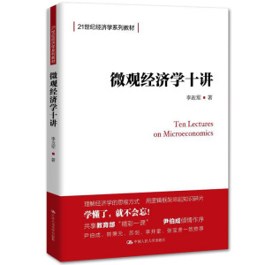 ΢�^��(j��ng)���Wʮ�v��21���o��(j��ng)���Wϵ�н̲ģ�