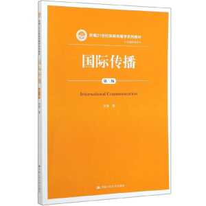 ��(gu��)�H�������ڶ��棩���¾�21���o(j��)�������W(xu��)ϵ�н̲ģ�