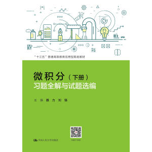 ΢�e�֣���(c��)����(x��)�}ȫ���cԇ�}�x�� ����ʮ���塱��ͨ�ߵȽ�����(y��ng)����Ҏ(gu��)���̲ģ�