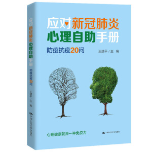 ��(y��ng)��(du��)�¹ڷ������������փ�(c��)�����߿���20��