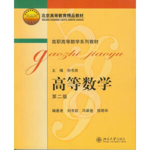 �ߵȔ�(sh��)�W(xu��)����2�棩