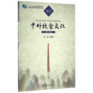 �����ʳ�Ļ����ڶ��棩