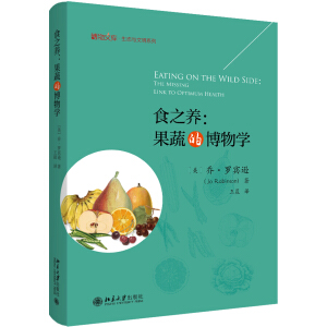 ʳ֮�B(y��ng)�����ߵĲ���W