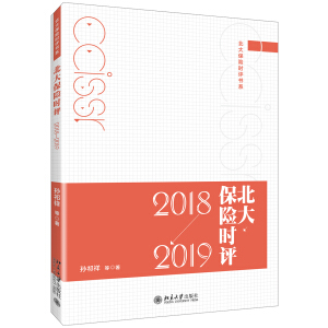 �����U(xi��n)�r(sh��)�u(p��ng)��2018��2019��