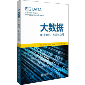 ��(sh��)��(j��)���y(t��ng)Ӌ��Փ�������c��(y��ng)��