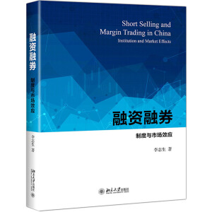 ���Y��ȯ���ƶ��c�Ј�Ч��