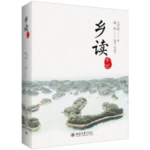 �l(xi��ng)�x��ӛ