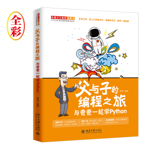 ���c�ӵľ���֮�ã��c�ְ�һ���W(xu��)Python