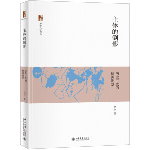 ���w�ĵ�Ӱ���vʷ��׃�ľ���D��