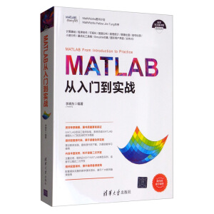 MATLAB�����T(m��n)����(sh��)��(zh��n)