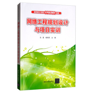 �W(w��ng)�j(lu��)����Ҏ(gu��)���O(sh��)Ӌ(j��)�c�(xi��ng)Ŀ��(sh��)Ӗ(x��n)