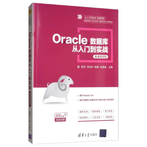 Oracle��(sh��)��(j��)��(k��)�����T����(sh��)��(zh��n)-΢�nҕ�l��