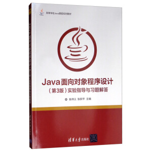 Java����?q��)�������O(sh��)Ӌ(j��)����3�棩��(sh��)�(y��n)ָ��(d��o)�c��(x��)�}���