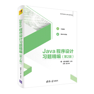 Java�����OӋ���}��������2�棩