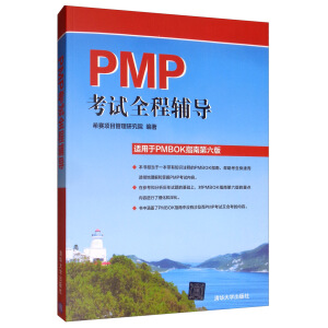 PMP��ԇȫ���o��(d��o)