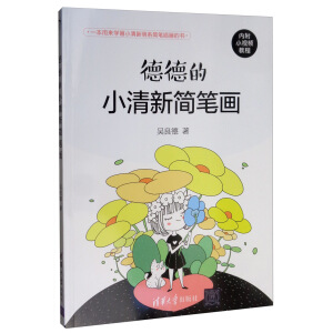 �µµ�С���º��P��