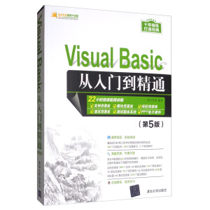 Visual Basic�����T����ͨ����5�棩