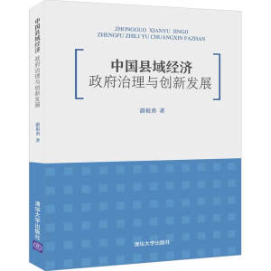 �Ї�(gu��)�h��(j��ng)��(j��)�����������c��(chu��ng)�°l(f��)չ