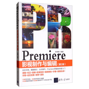 Premiere Ӱҕ�����c��݋(��2��)