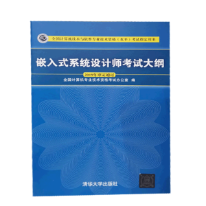 Ƕ��ʽϵ�y(t��ng)�O(sh��)Ӌ����ԇ��V