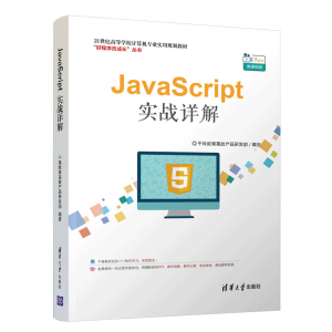 JavaScript ��(sh��)��(zh��n)Ԕ��