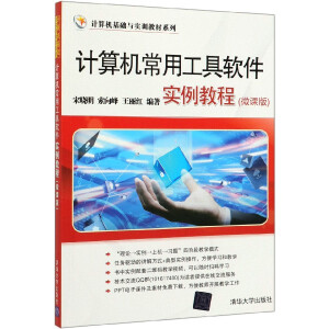 Ӌ(j��)��C(j��)���ù���ܛ����(sh��)���̳̣�΢�n�棩