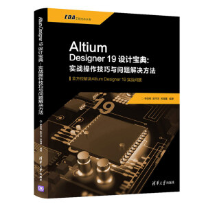 Altium Designer19�O(sh��)Ӌ����:��(sh��)��(zh��n)���������c���}��Q����