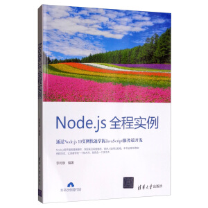 Node.jsȫ�̌�(sh��)��