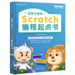 �o���ӿ���Scratch�������c(di��n)��
