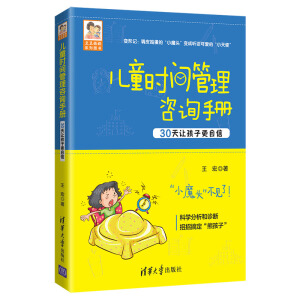 ��ͯ�r�g������ԃ�փԣ�30��׌���Ӹ�����