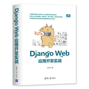 Django Web��(y��ng)���_�l(f��)����(zh��n)