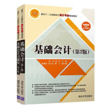 ���A(ch��)��(hu��)Ӌ(j��)����2�棩