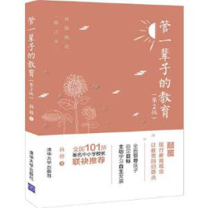 ��һ݅�ӵĽ�������2�棩