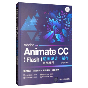 Adobe Animate CC��Flash���Ӯ��OӋ�c���������̳�