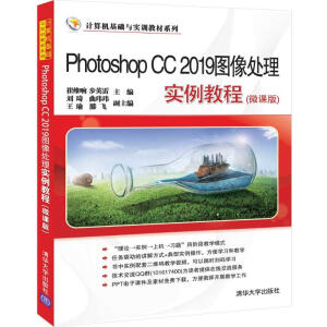 Photoshop CC 2019�D��̎�팍(sh��)���̳̣�΢�n�棩