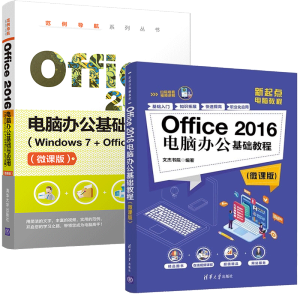 Office 2016��X�k�����A(ch��)�̳̣�΢�n�棩