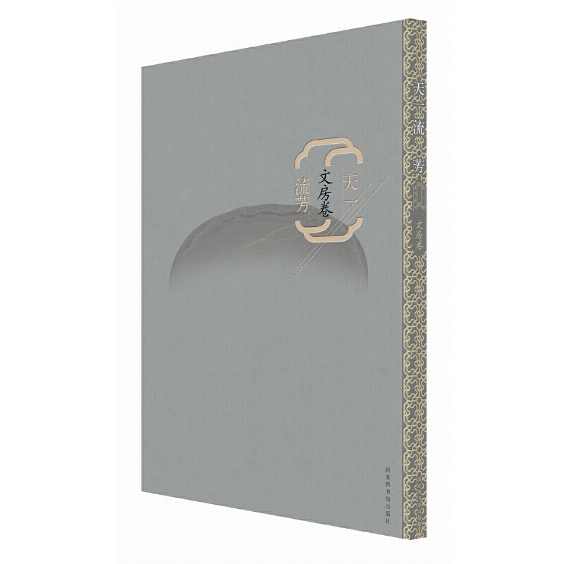 ��һ�������ķ�����