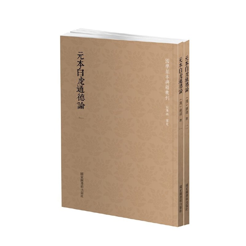 ���W�����伮������Ԫ���׻�ͨ��Փ��ȫ���ԣ�