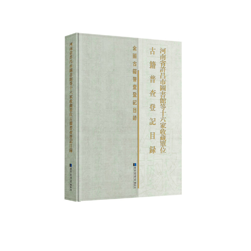 ����ʡ�S���ЈD���^��ʮ�����ղ؆�λ�ż��ղ��ӛĿ�