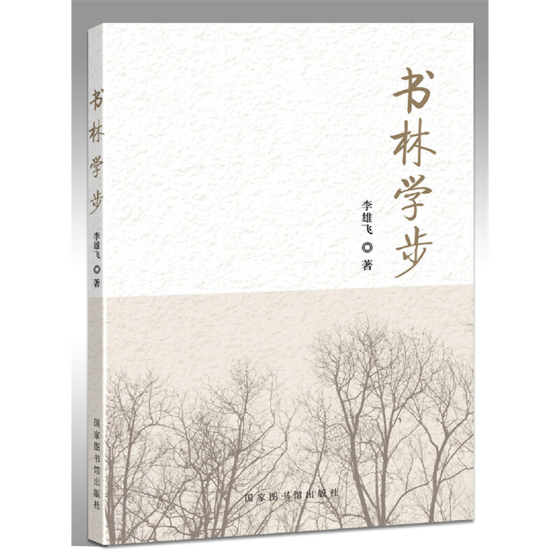 ���֌W(xu��)��