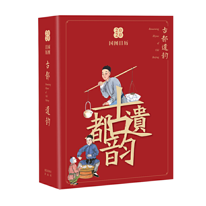 ��(gu��)�D�՚v��2020���Ŷ��z�