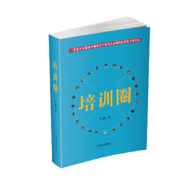 ��Ӗ(x��n)Ȧ