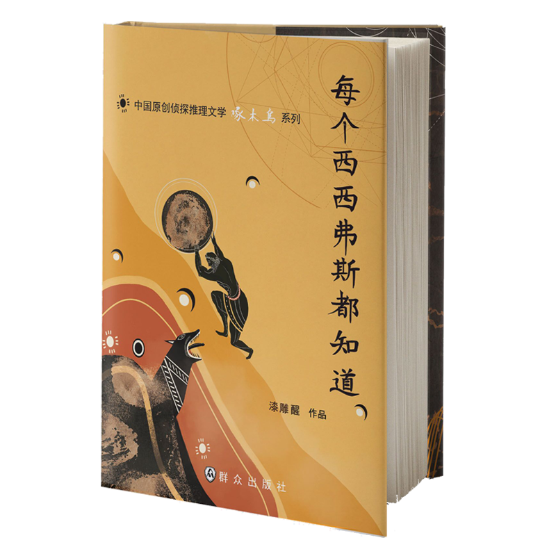 ÿ��������˹��֪��