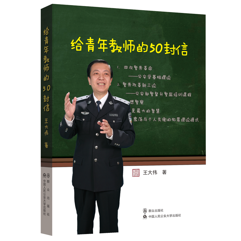 �o����̎���50����