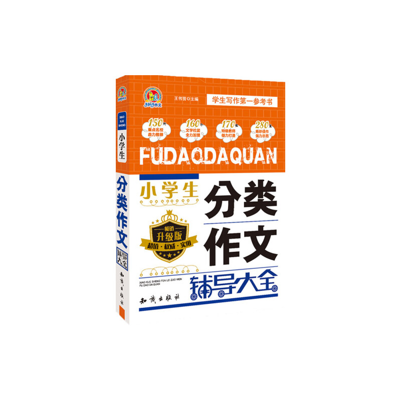 С�W����������o����ȫ