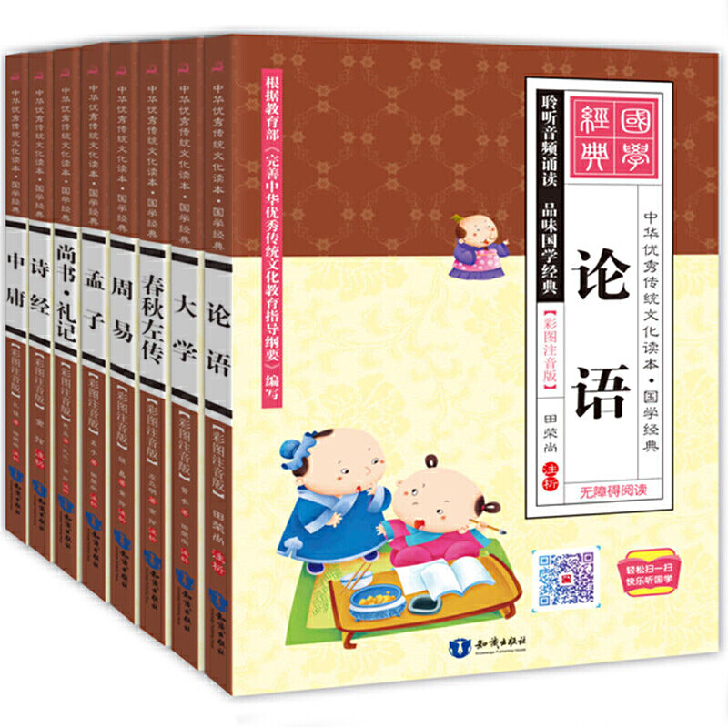 ���A��(y��u)����y(t��ng)�Ļ��x�������W(xu��)��(j��ng)�䣨ȫ8�ԣ�