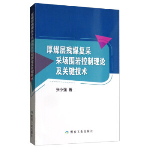 ��ú�Ӛ�ú�ͲɲɈ����r������Փ���P�I���g