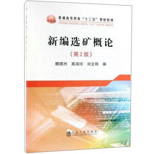 �¾��x�V��Փ����2�棩�����ƣ�